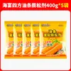 Haoyan Sifang Dorado Crujiente Comercial Bolsa Grande de 2.5 kg Palitos de Masa Cruda Congelados con Polvo para Hornear, Sencillo y Fácil de Usar