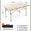 Mesa plegable tipo rollo de huevo personalizada portátil para camping al aire libre, mesa plegable de aleación de aluminio para picnics en coche, mesa larga de almacenamiento, mesa de ocio