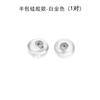 Tapón de oído tapones para los oídos S925 chapado en plata oro de 18 quilates aretes accesorios tremella forzado aretes unisex plata DIY joyería de silicona