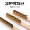Cepillo de alambre de cobre, cepillo de alambre de acero, cepillo industrial, cepillo Bodhi súper denso marca OK