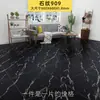 Adesivos de piso, piso de madeira, adesivos de piso de PVC, revestimento de piso autoadesivo, adesivos de piso autoadesivos, piso autoadesivo, atacado