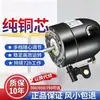 Motor de Ventilador Industrial de Alta Potência Cabeça de Motor Ventilador de Chão Potente Motor de Ventilador Corneta Ventilador de Parede Alta Velocidade Velocidade Variável Fio de Cobre