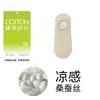Calcetines Invisibles Bajos para Mujer, Antideslizantes, Malla Transpirable, Calcetines Cortos de Seda, Absorbentes de Sudor, Calcetines de Algodón Resistentes al Olor, Estilo Delgado de Verano