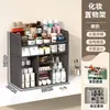 Prateleira de armazenamento de cosméticos para bancada de banheiro, prateleira de skincare multi-camadas com divisórias, prateleira de armazenamento em camadas para mesa