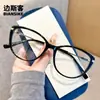 30337 Nuevo Marco de Gafas para Maquillaje Pequeño Tipo Ojo de Gato que Muestra la Cara, Anti-Luz Azul y Miopía, Recomendado en Xiaohongshu