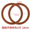 Mango de Madera para Bolso Material para Manualidades Mango de Madera de Bambú Redondo Tejido a Mano