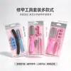 Set de Herramientas de Belleza y Manicura, Lima de Uñas, Suministros para Reparación de Uñas, Lima Pulidora de Uñas, Set de Tarjetas de Succión