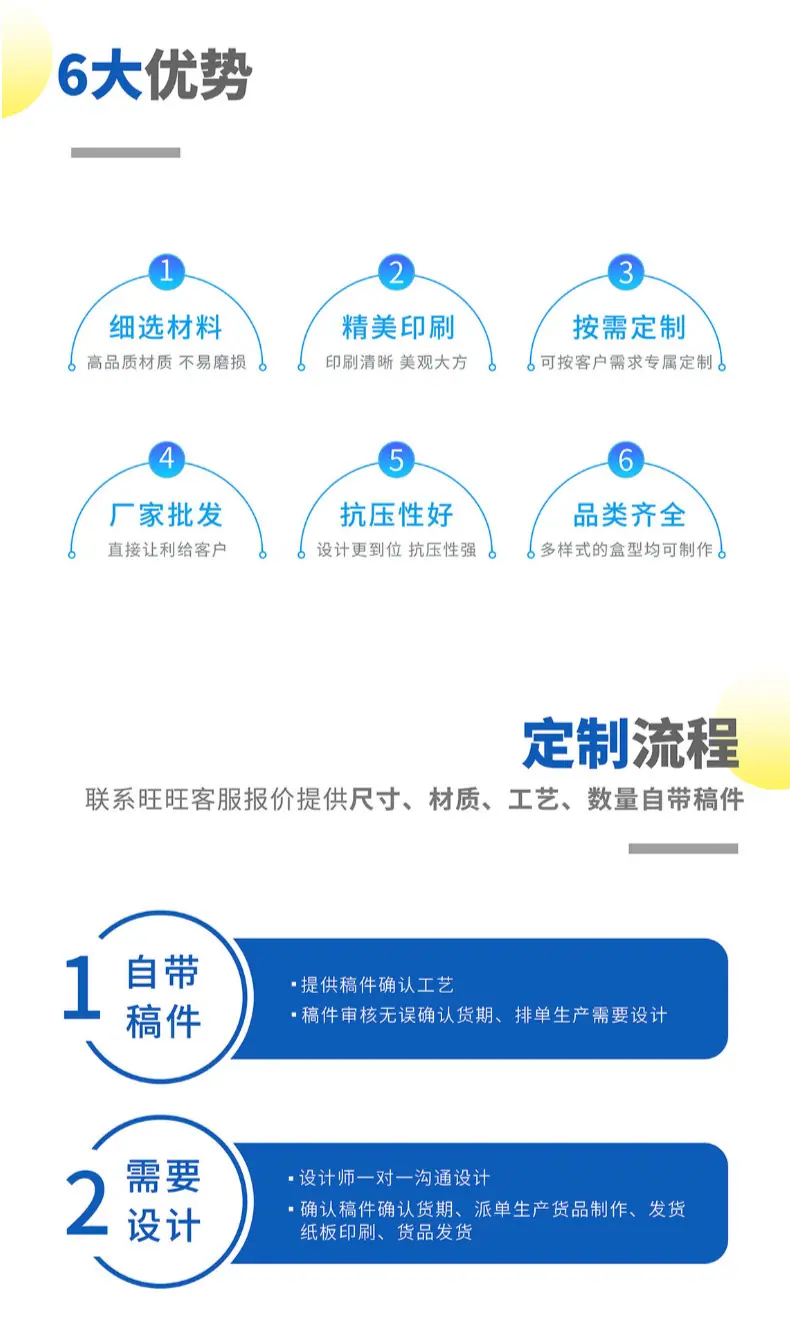 详情页1_09