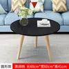 Mesa de Centro Simples para Apartamentos Pequenos, Mesa Lateral para Sofá na Sala de Estar, Pequena Mesa Redonda para Quarto de Casa, Mesa de Centro Pequena Móvel