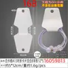 4.5*10.6 Tarjeta Plegable Blanca Lisa para Collar Múltiples Especificaciones Mini Joyería Pulsera Aro para el Cabello Banda de Goma Cartón de Empaque