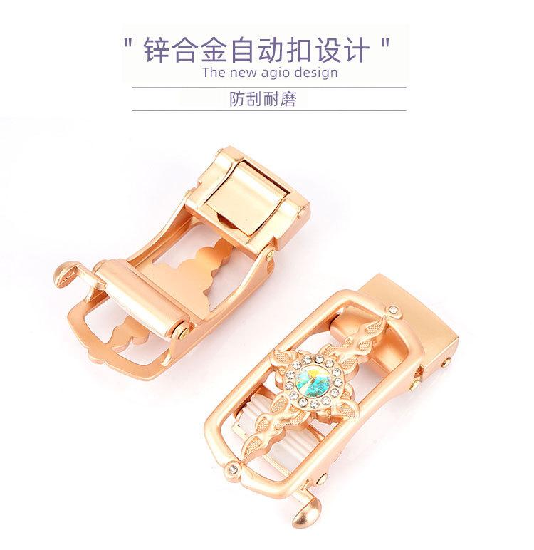 女自动扣_11.jpg
