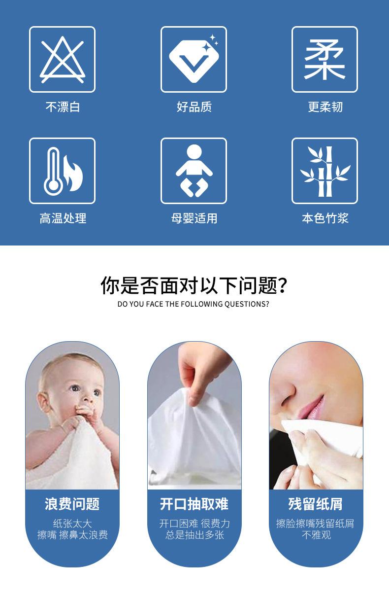 原木棉纤维柔巾_02.jpg