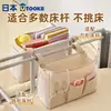 [Original] Bolsa colgante de almacenamiento para mesita de noche, un artículo útil para residencias estudiantiles, una bolsa colgante de almacenamiento para estudiantes, una bolsa de almacenamiento para mesita de noche, un organizador de almacenamiento