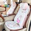 Cojín Universal para Coche de Cuatro Estaciones de Dibujos Animados Cojín para Coche Miffy Panal Rosa de Dibujos Animados Cojín Transpirable para Asiento de Coche