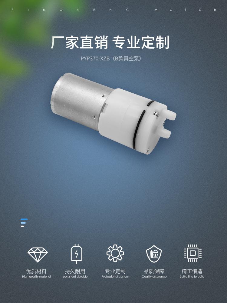 河源品成详情页_01.jpg