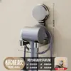 Soporte para Secador de Pelo Perezoso con Ventosa, Baño sin Perforaciones, Giratorio, Manos Libres, Estante de Almacenamiento, Estante de Almacenamiento para Secador de Pelo
