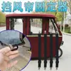 Clip a Prueba de Viento para Vehículo de Tres Ruedas, Cuerda de Clip de Fijación para Cortina Parabrisas de Toldo de Coche, Correa Elástica Ajustable para Toldo de Vehículo Eléctrico para Personas Mayores