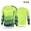 Traje de portero Fútbol Camiseta deportiva Niños Adulto Secado rápido Anticolisión Puerta Ropa general Pantalones de manga larga Traje Estampado