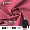 Stock del Fabricante Poliéster Oxford T400 Tejido Liso Resistente al Desgaste Ropa para Montañismo al Aire Libre Chaqueta Deportiva Cortavientos