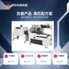 Máquina de Selagem e Corte Tipo L, Alimentação Manual, Transporte Automático, Selagem e Corte de Filme, Equipamento de Embalagem Termoencolhível