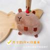 Colgante Kapi Barra Mochila Creativa Peluche Colgante para Pareja Bolsa para Coche Llavero Muñeca Pequeña Regalo de Cumpleaños