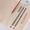 Pincel de caligrafía Oukai libro de caligrafía trazo dibujo rojo pequeño letra regular introducción para principiantes caligrafía traje básico niños práctica pequeño