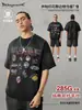 Street Madness 2026 Nueva Camiseta Retro Americana de Calle Lavada con Efecto Desgastado, Estampado Patchwork y Lavado en Spray, Manga Corta para Hombre.