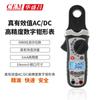 Medidor de pinza digital de alta precisión CEM Jinchang probador de frecuencia de resistencia de amperímetro de voltaje CA/CC DT-338