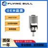 Adecuado para válvula solenoide de caja de cambios Mercedes-Benz 722.6 2402770100