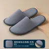 Zapatillas desechables de felpa antideslizantes para hoteles, hoteles y casas de familia.