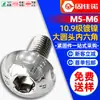 Acero al Carbono Niquelado Grado 10.9 Tornillos de Cabeza Redonda Grande con Hexágono Interior Pernos de Cabeza Panorámica Grande con Hexágono Interior Venta al por Mayor de Tornillos M5M6