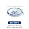 Melamina azul retro y blanco porcelana restaurante comercial imitación porcelana hotel plástico Tazón grande lavabo para sopa plato hondo invertido plato para sopa vajilla