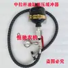 Cilindro de biela hidráulica para tractor Dongfanghong Gengwang Tiantuo cilindro hidráulico de biela de suspensión modificado