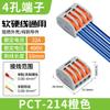 Conector Rápido Pct para Cables 2 Segundos de Cableado Bloque de Terminales Divisor Conveniente y Sencillo Bloque de Terminales Paralelo