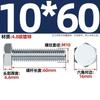 Tornillo hexagonal externo galvanizado de grado 4.8, varilla roscada de alta resistencia, M6, M8, M10, M12, M14, M16, M20-M30 mm