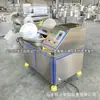 Máquina picadora y mezcladora de pasta de carne de conversión de frecuencia de alta velocidad equipo picador y mezclador de emulsificación de surimi máquina automática de acero inoxidable anti-picado artificial y atrapamiento