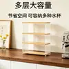 Portavasos de Acrílico, Estante Multiusos para Almacenamiento de Vasos de Agua para Escritorio de Oficina, Estante de Almacenamiento para Mesa de Comedor, Estante para Colocar Tazas y Tazas de Té