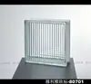 Muliya Vidro de Cristal Tijolo Quadrado Decoração de Parede Parede de Fundo Divisória de Entrada Parede Transparente Fábrica Padrão Europeu Indonésio Bloco Quadrado