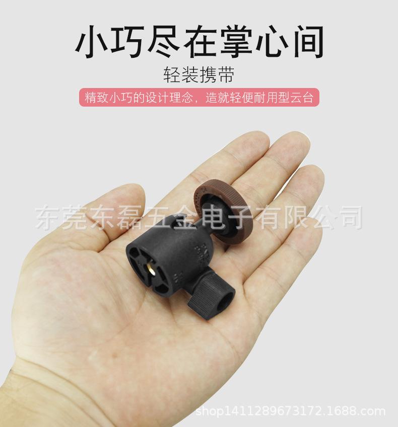球形云台详情页_05.jpg