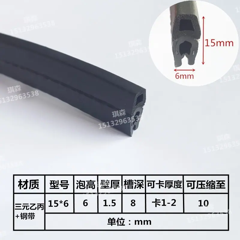 15-6-5.8元_