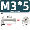 Venta Directa de Fábrica de Tornillos para Máquina de Cabeza Plana Grandes, Tornillos de Cabeza Semiredonda M3M4 de Acero al Carbono Niquelado, Tornillos Estándar