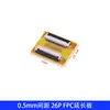 Placa de Extensión FPC Adaptador de Cable Flexible Placa de Cable de Pantalla 0.5mm 4P/5/6/8/9/10/20/24/30/40P/80P