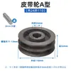 Polea para Correa Trapezoidal Tipo B Tipo V Diámetro Interior 24/28 Diámetro Exterior 110-200 Polea de Motor de Doble Ranura Rueda de Transmisión para Motor