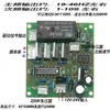 Placa de Controle de Driver de Polo Frontal de Baixa Frequência 18Hz-50Hz 100-3000W com Ajuste de Frequência Principal de Frequência Mista Placa de Driver de Baixa Frequência
