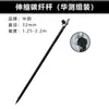 Bastón de Fibra de Carbono Hi-Target RTK, GPS del Sur Huace, Hi-Target, Situoli, Accesorios Universales Qianxun, Bastón de Centrado