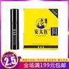 Spray Antaiyi 1ml spray más spray fuerte extendido productos sexuales para adultos aceite de niebla de aliento tardío
