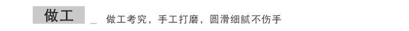 详情2_10