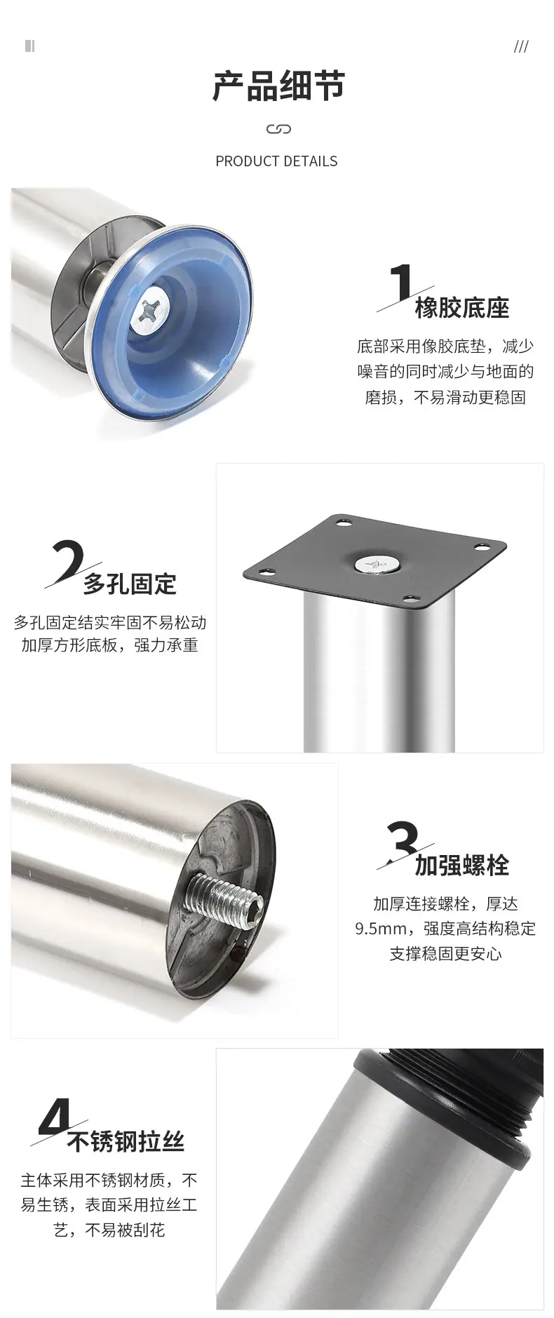 详情页_09.jpg