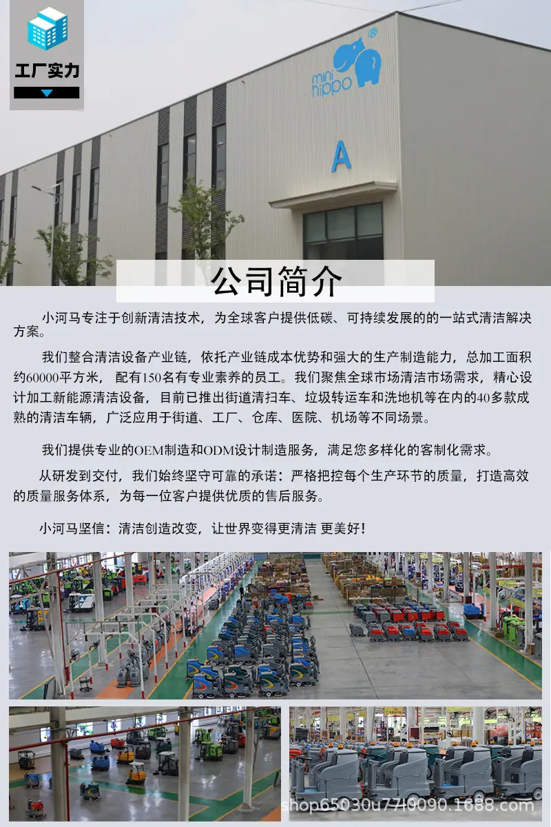 公司简介+图.jpg