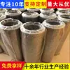 Elemento Filtrante de Remoção de Poeira em Aço Inoxidável Processado e Feito Sob Medida com Flange Tipo Elemento Filtrante de Sucção de Óleo Hidráulico Lihua